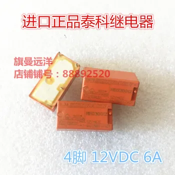 RE030012 12VDC Relė 12V 6A 4-pin DC12V RE030012