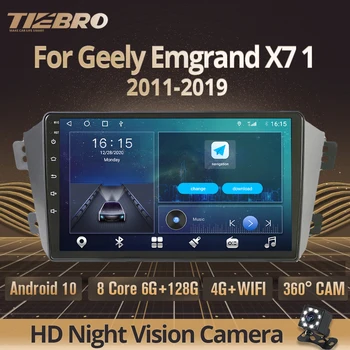 2DIN Android10.0 Automobilio Radijo Geely Emgrand X7 1 GX7 EX7 2011-2019 GPS Navigacija, Automobilių Vaizdo Stereo Imtuvas DSP Auto Radijo IGO