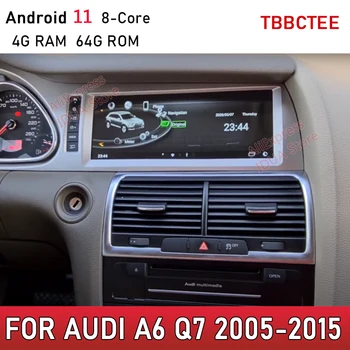 Android 11 4G 64G Belaidžio CarPlay Audi A6, Q7 2005~2015 MMI 2G 3G Automobilio Multimedijos Grotuvas GPS Navigacija Radijo stereo